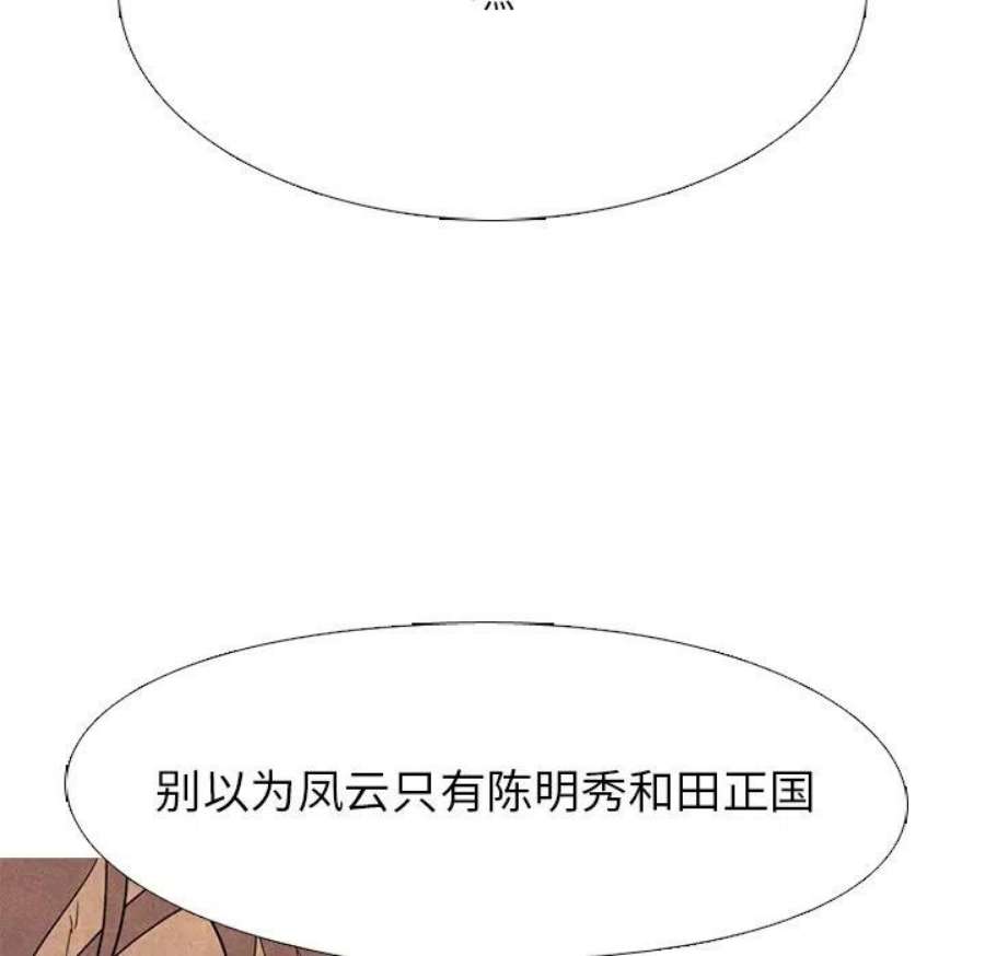 高校巅峰188