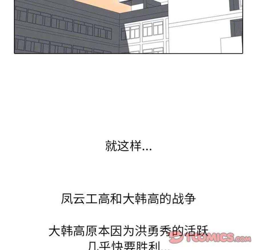高校巅峰188