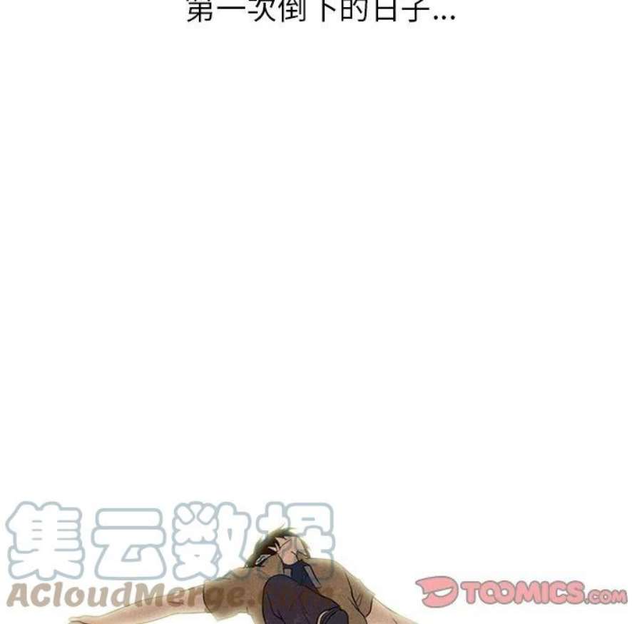 高校巅峰188