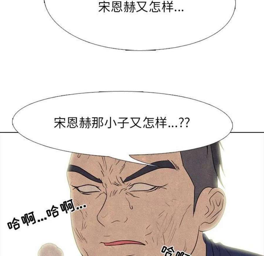 高校巅峰188