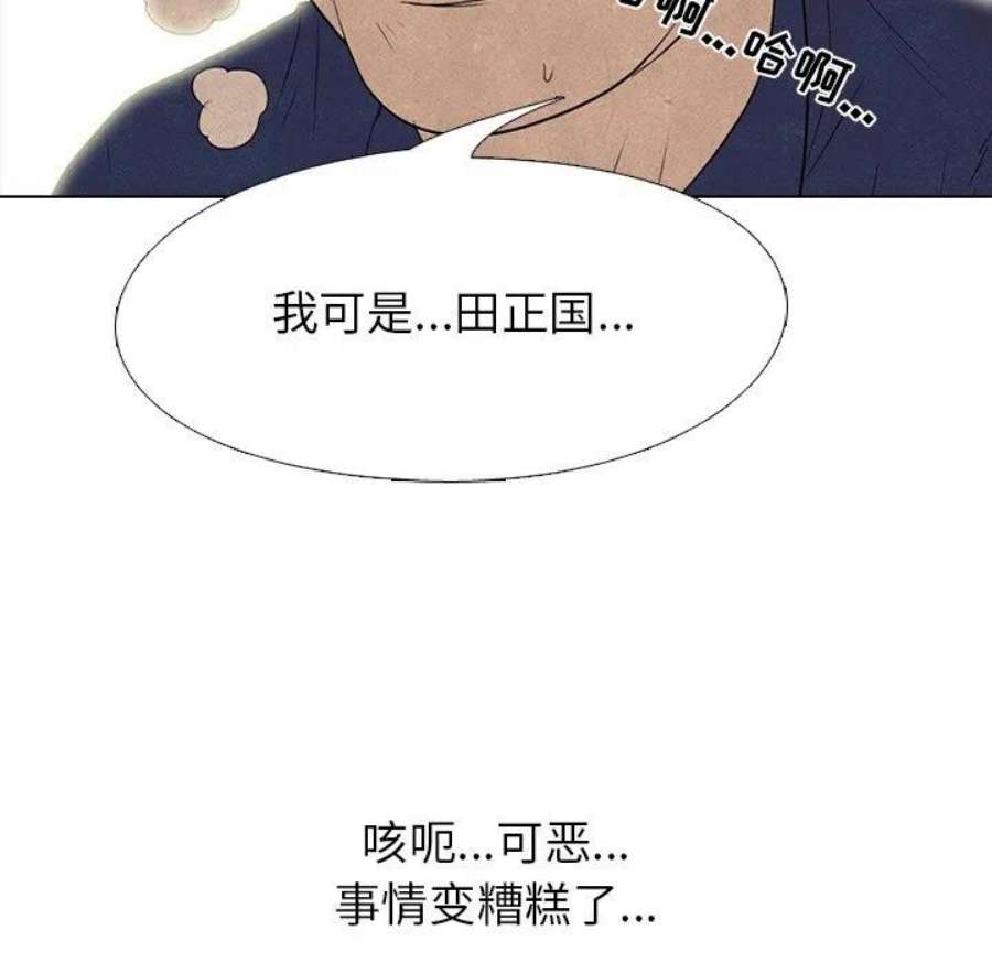 高校巅峰188