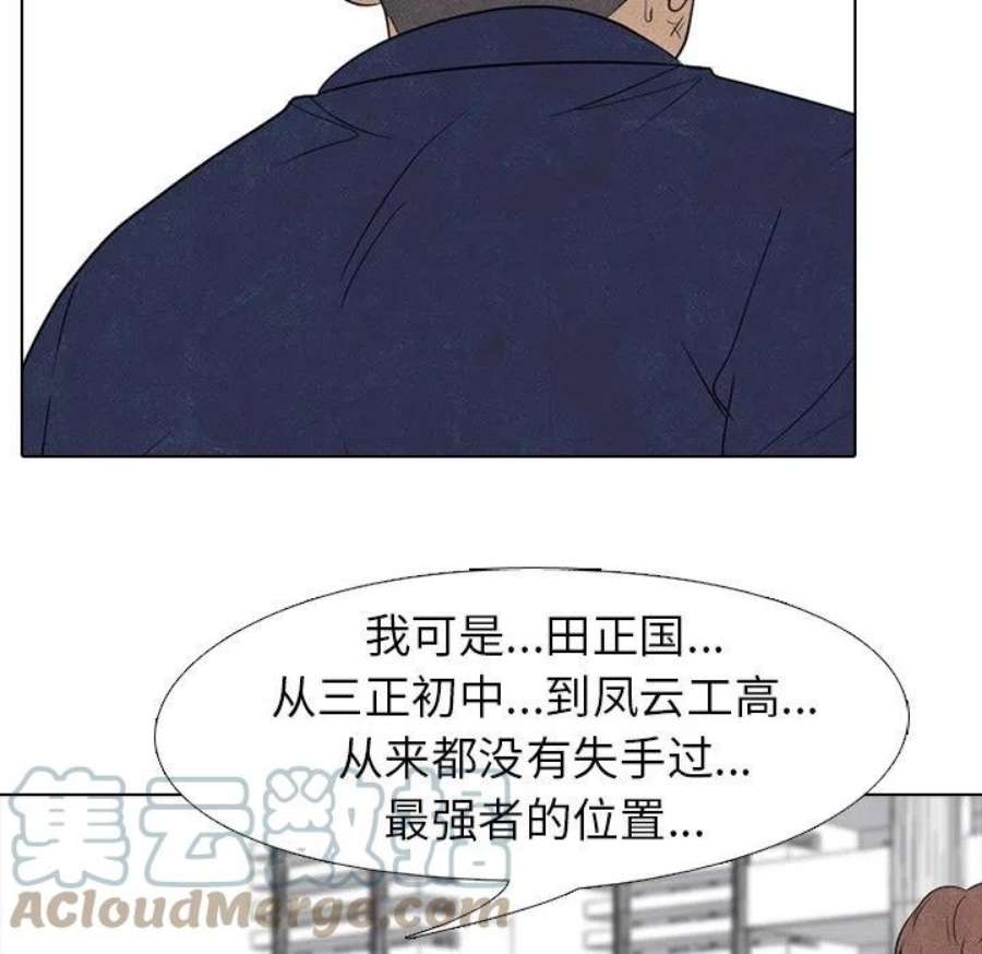 高校巅峰188