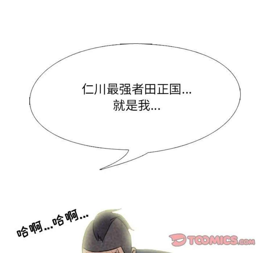 高校巅峰188