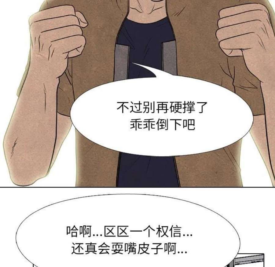 高校巅峰188