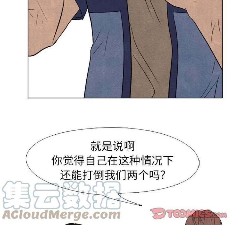 高校巅峰188