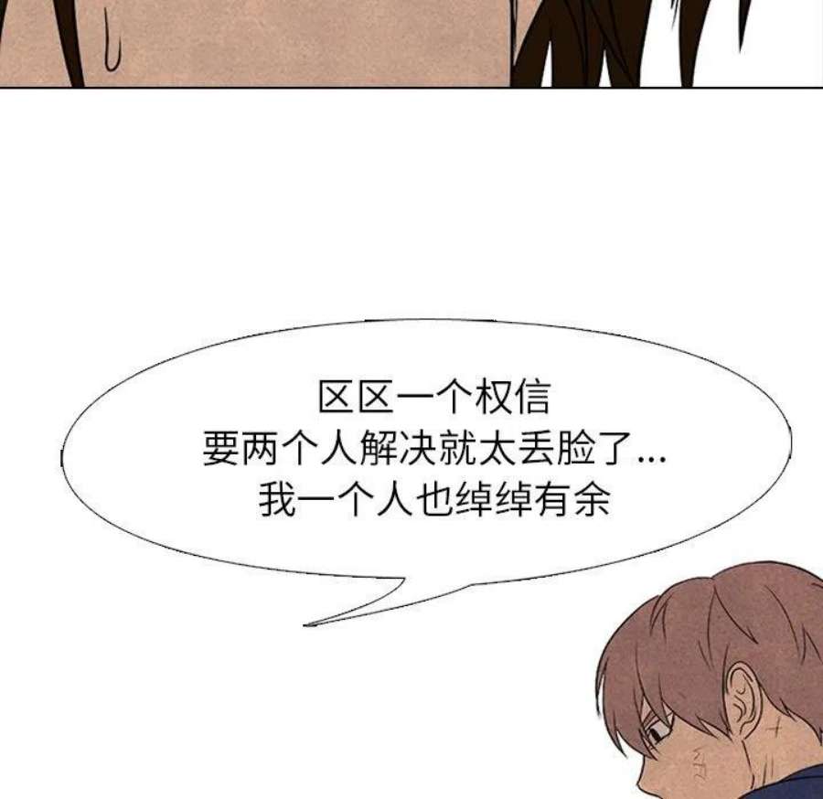 高校巅峰188