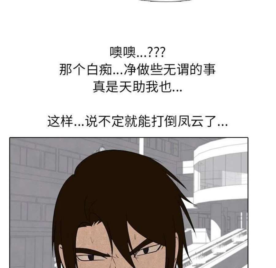 高校巅峰188