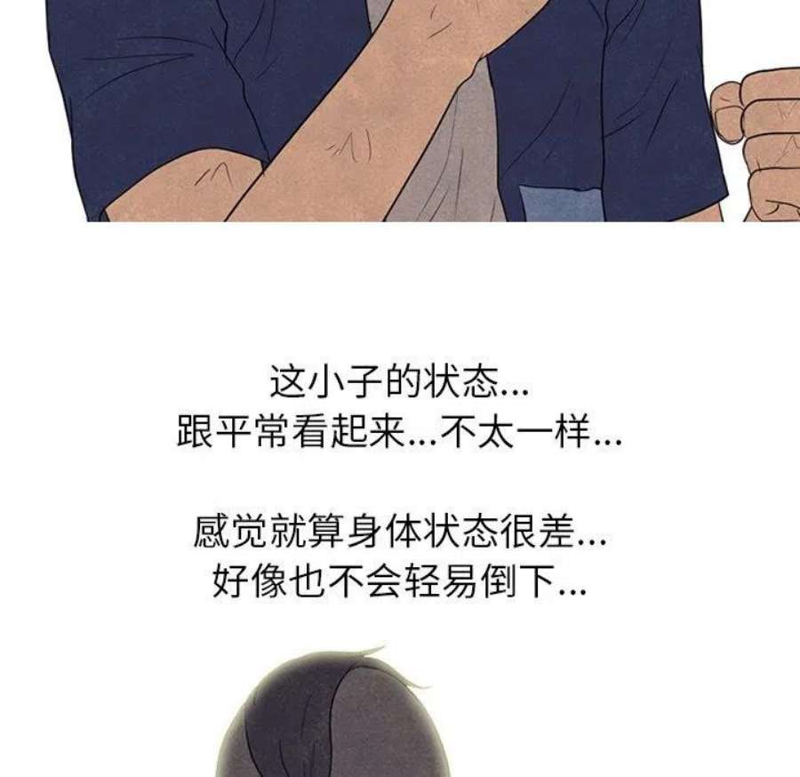 高校巅峰188