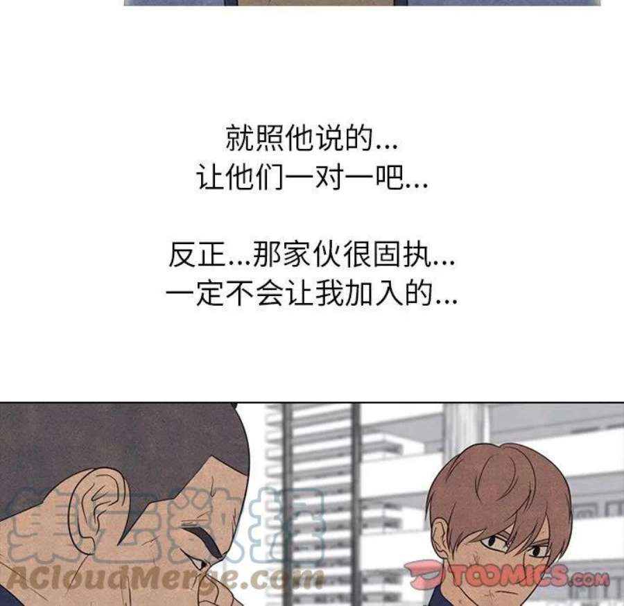 高校巅峰188