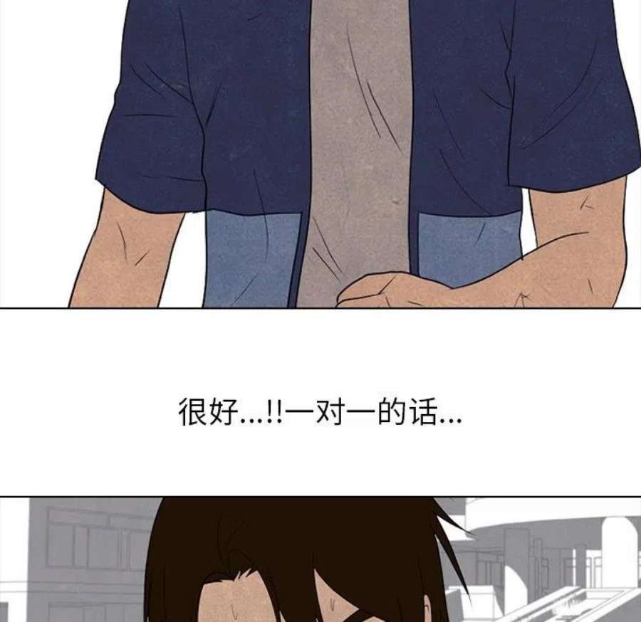 高校巅峰188