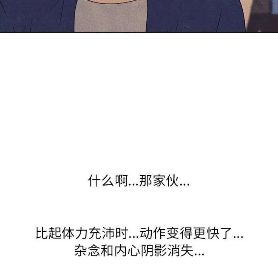 高校巅峰188