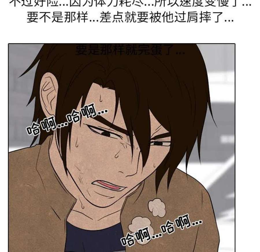 高校巅峰188