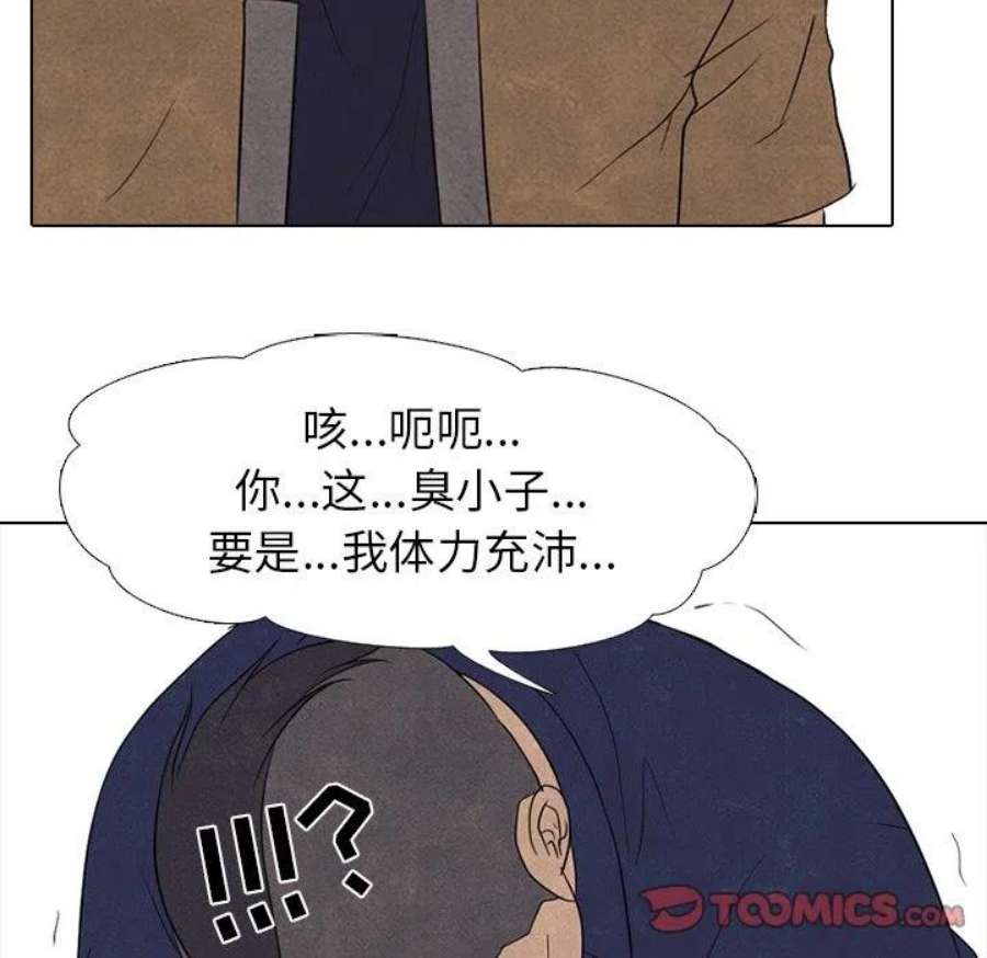 高校巅峰188