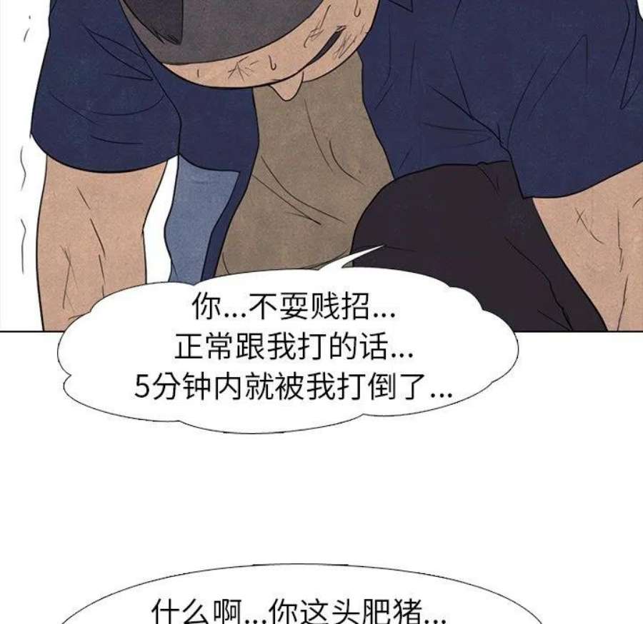 高校巅峰188
