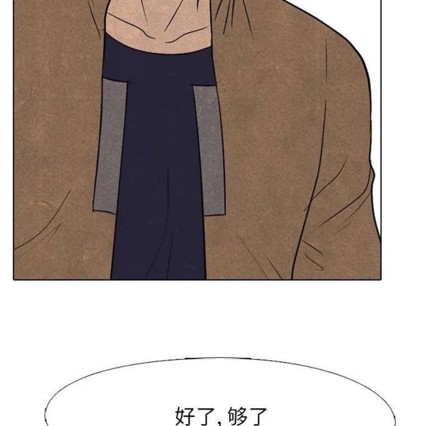 高校巅峰188