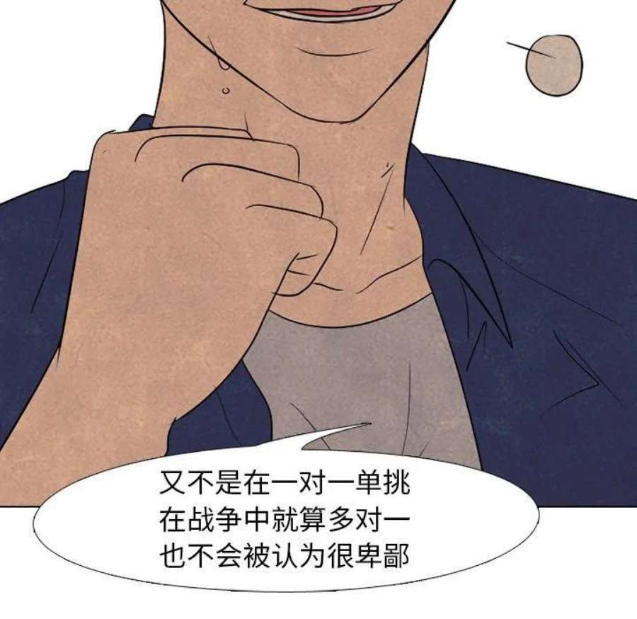 高校巅峰188