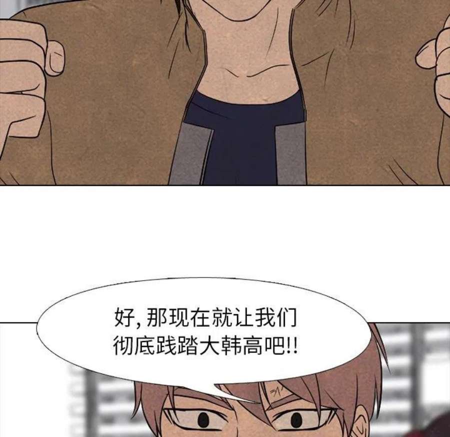 高校巅峰188