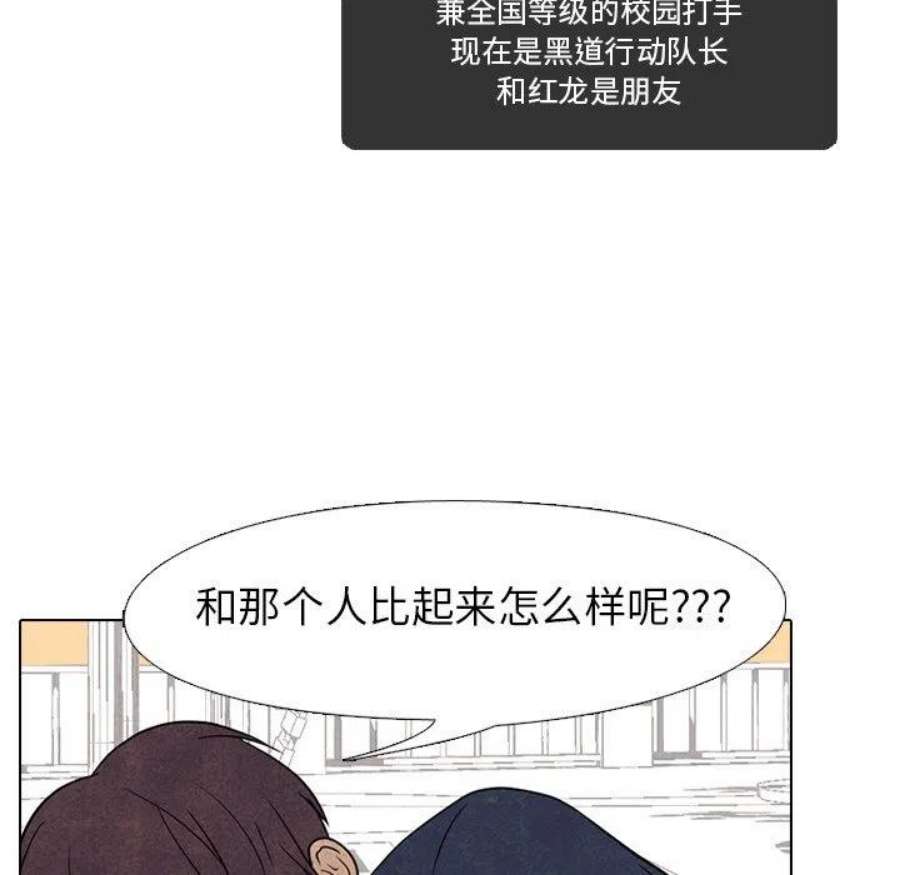 高校巅峰189