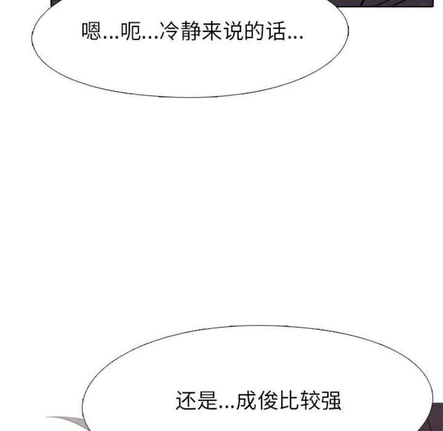 高校巅峰189