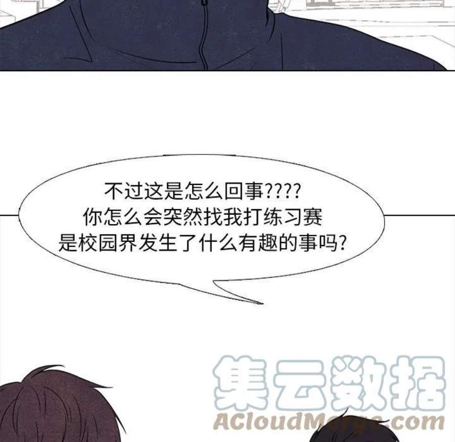 高校巅峰189