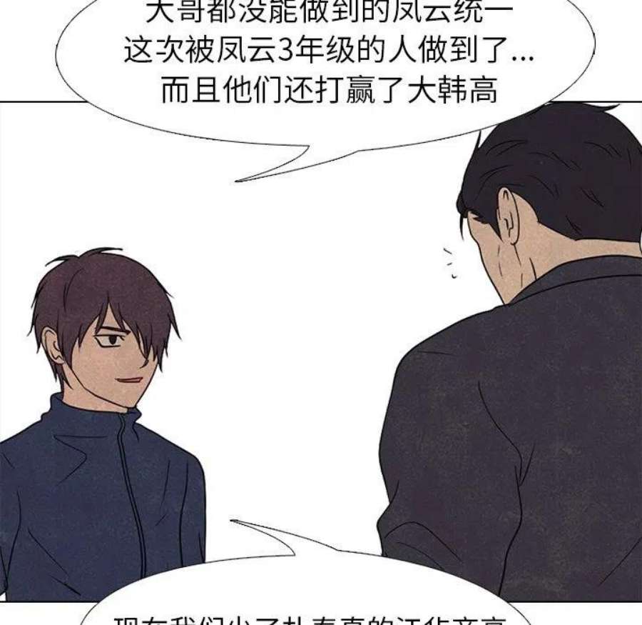 高校巅峰189