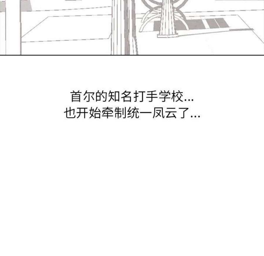 高校巅峰189