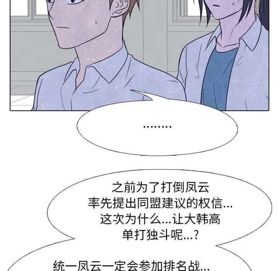 高校巅峰189