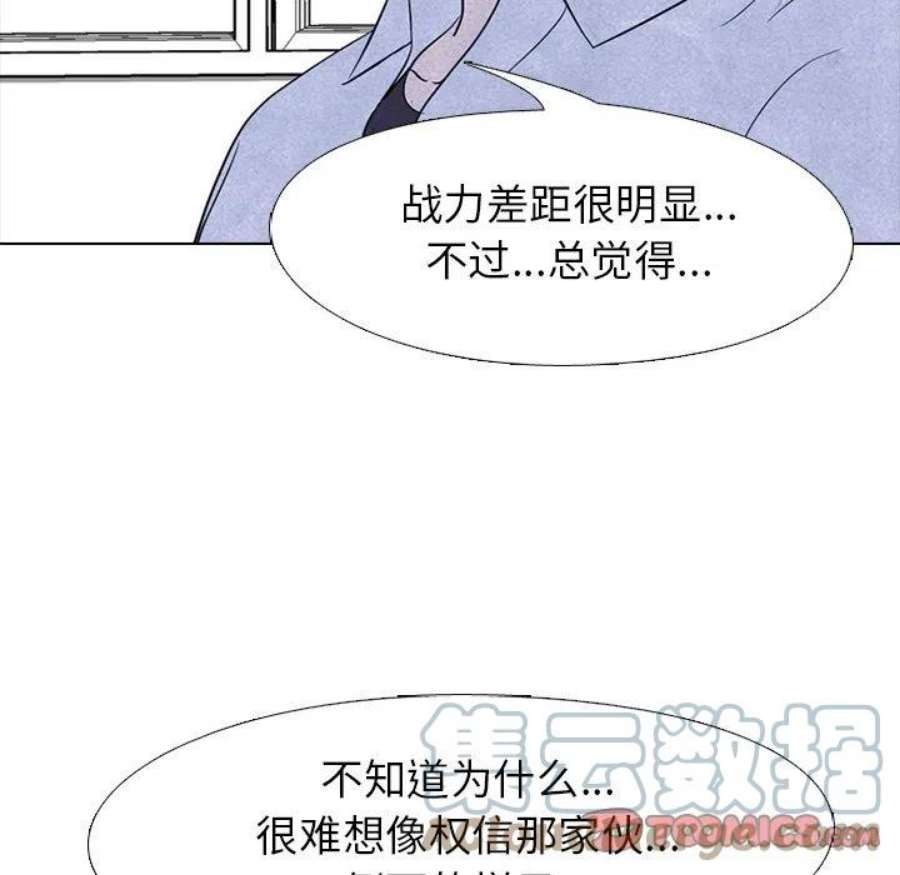 高校巅峰189