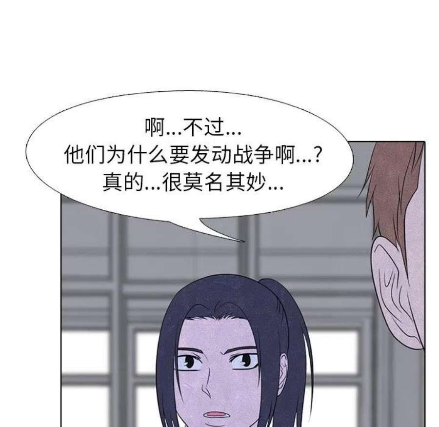 高校巅峰189