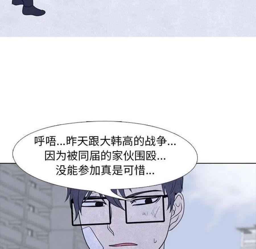 高校巅峰189