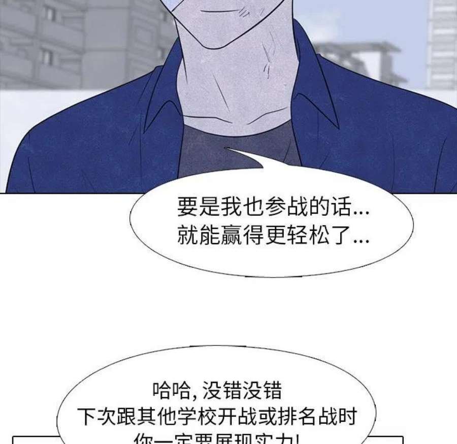 高校巅峰189