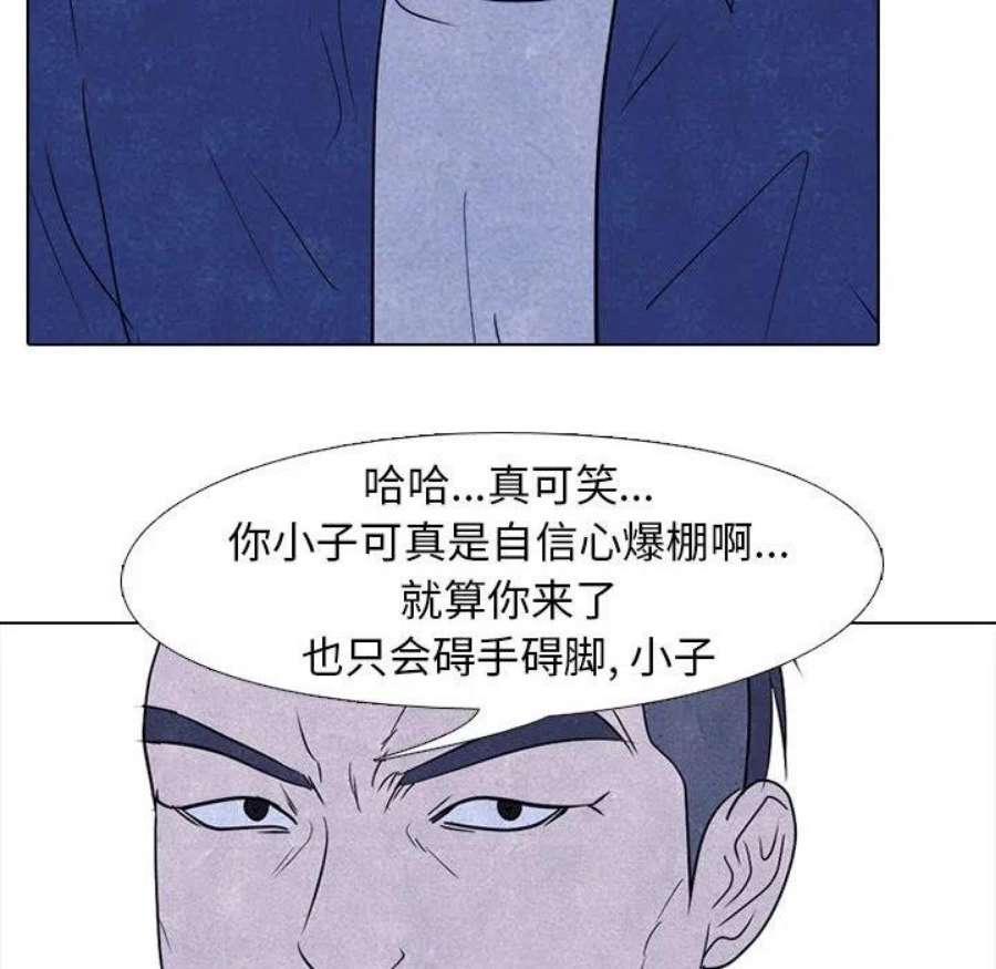 高校巅峰189