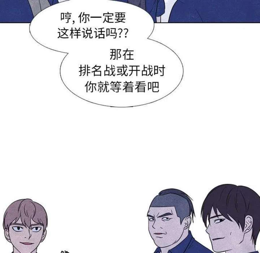 高校巅峰189