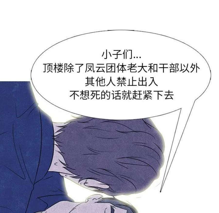 高校巅峰189