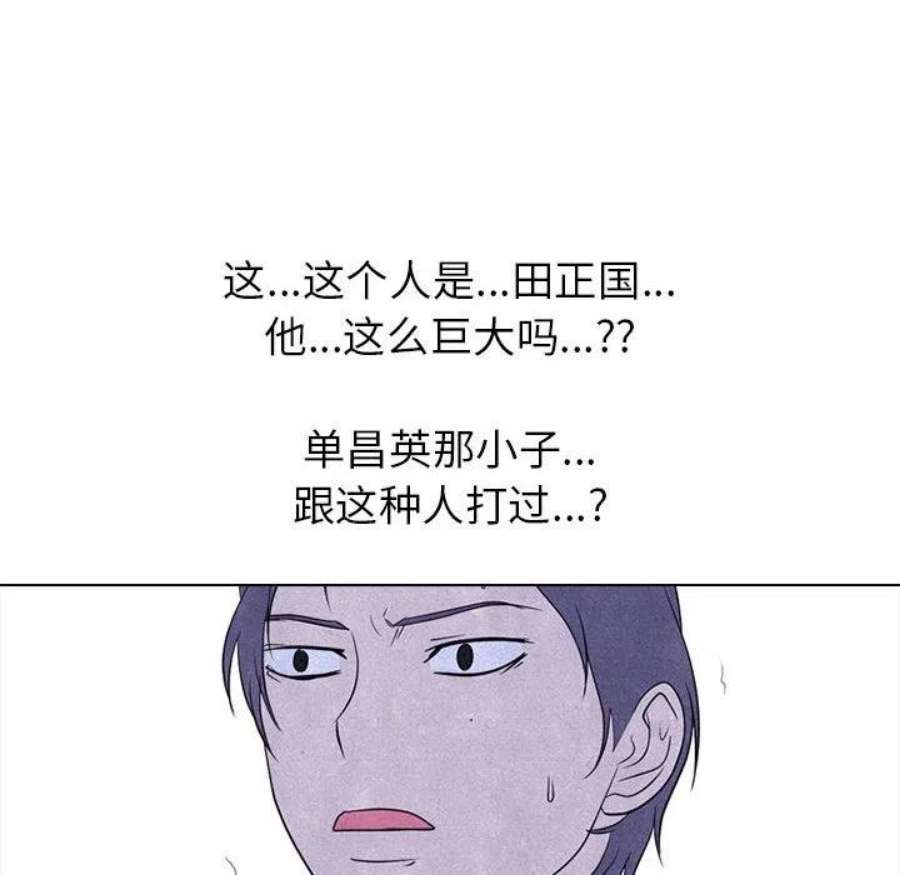 高校巅峰189