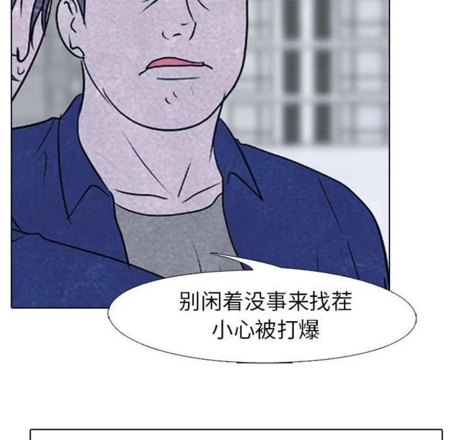 高校巅峰189