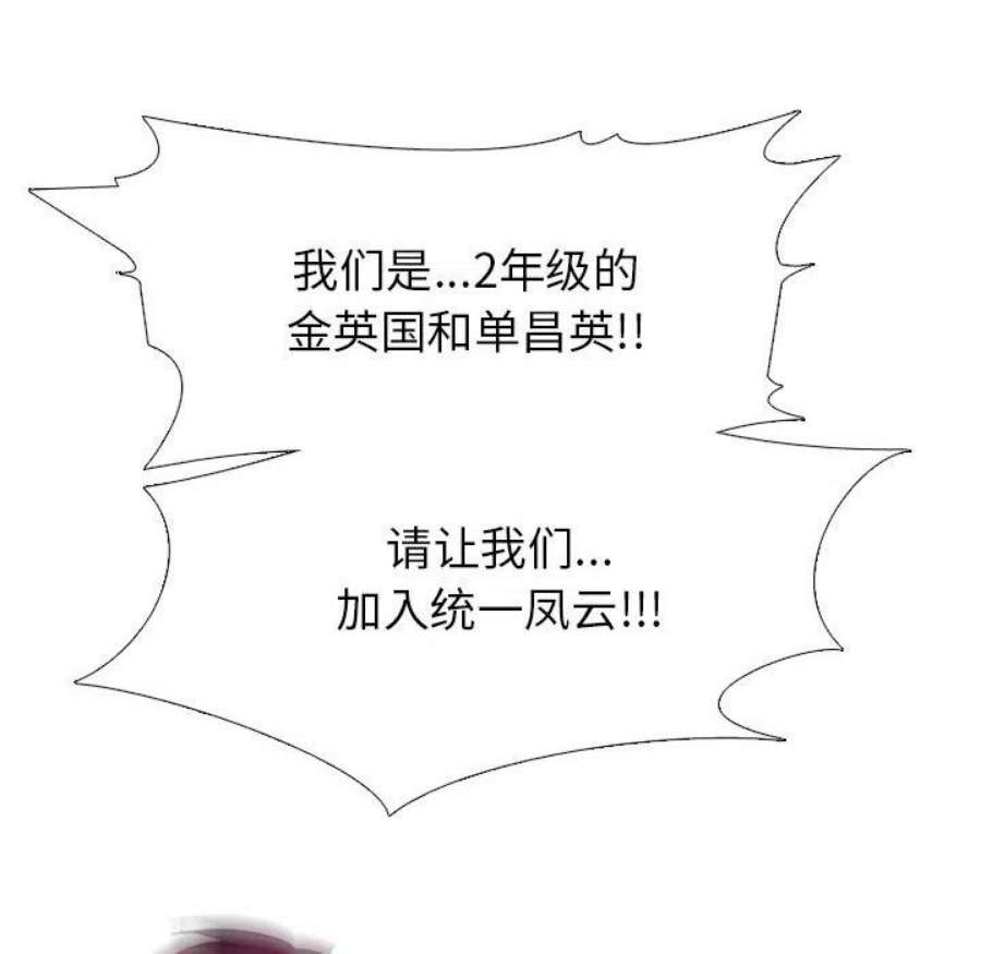 高校巅峰189