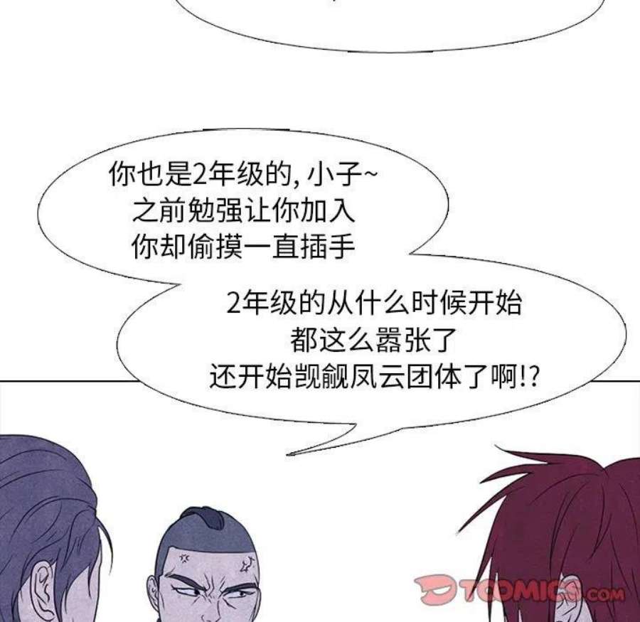 高校巅峰189