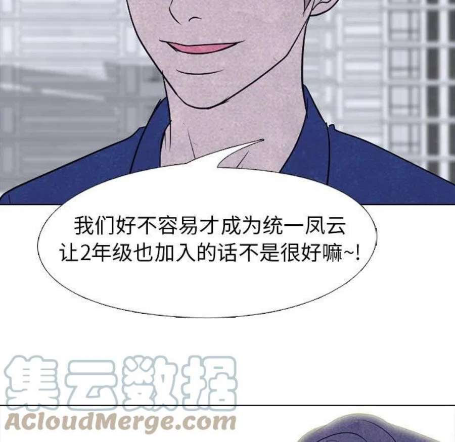 高校巅峰189
