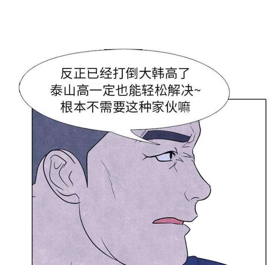 高校巅峰189