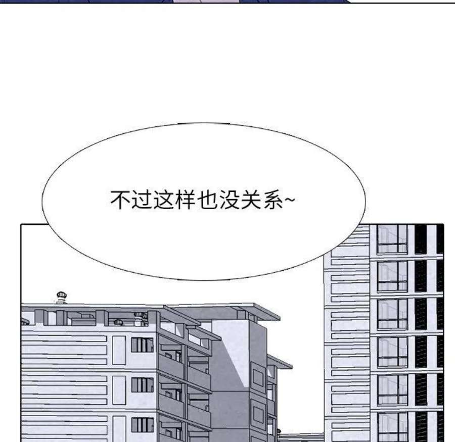 高校巅峰189