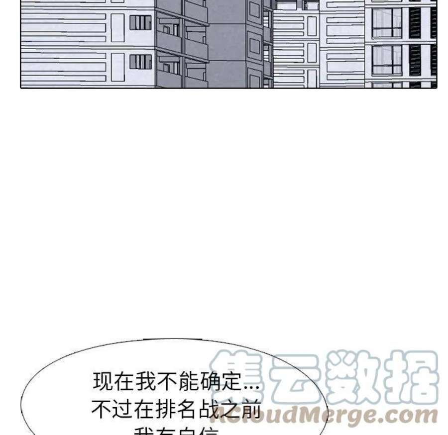 高校巅峰189