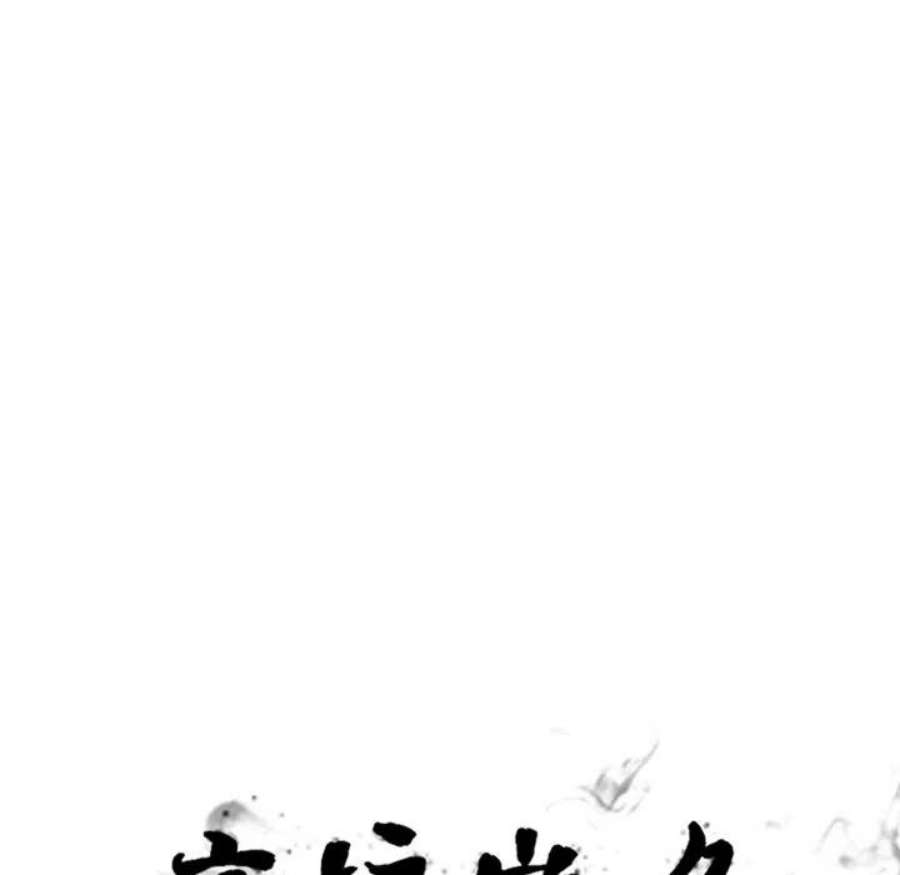 高校巅峰189