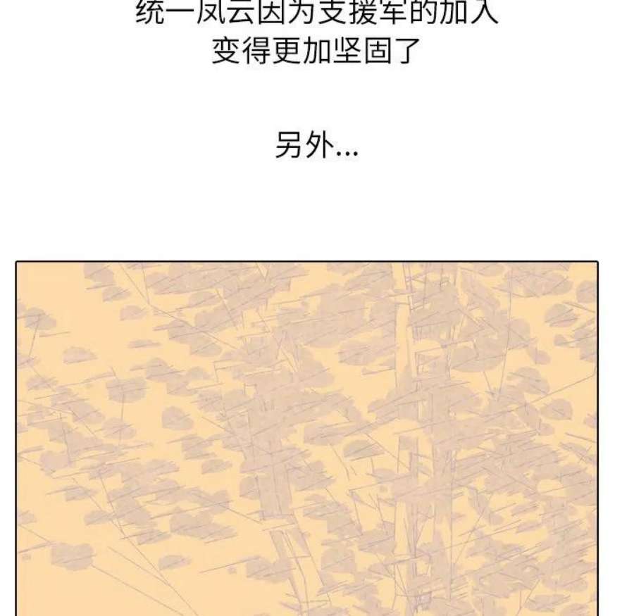 高校巅峰189