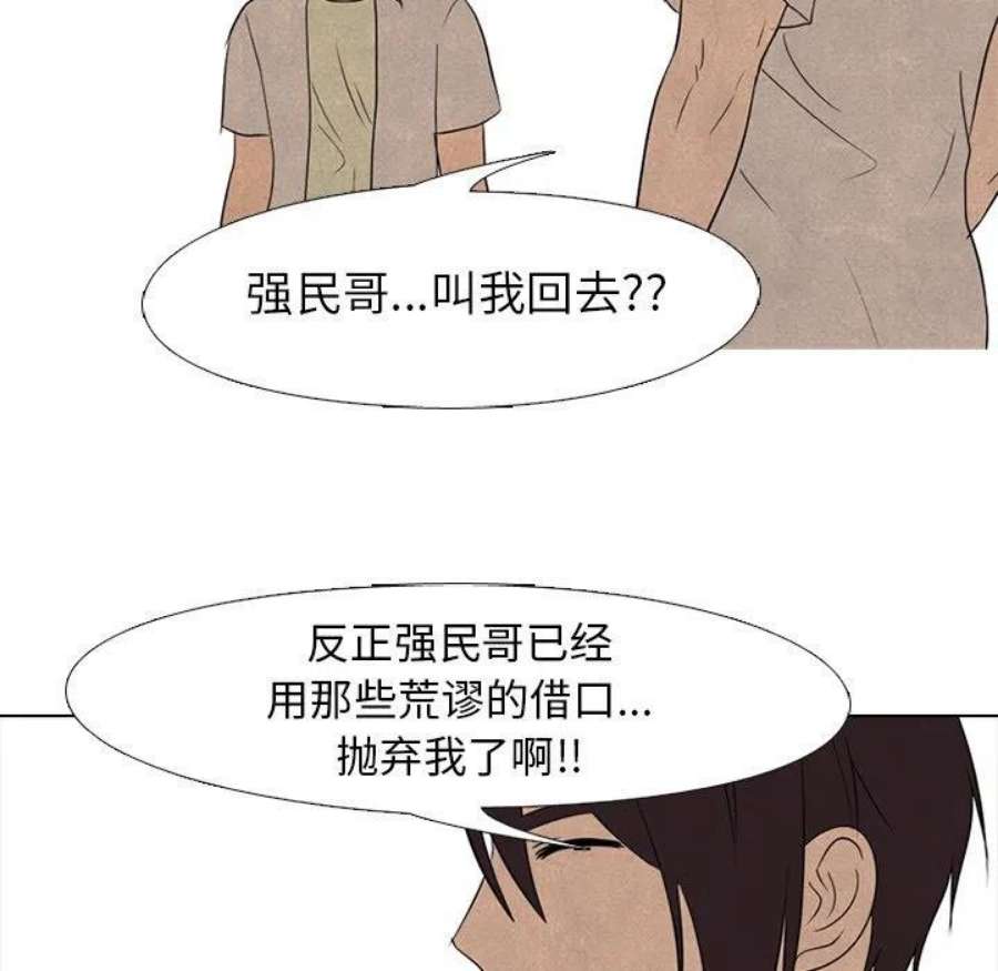 高校巅峰190