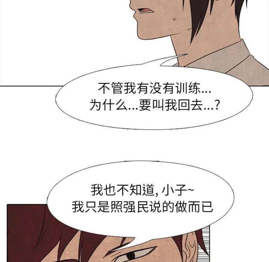 高校巅峰190