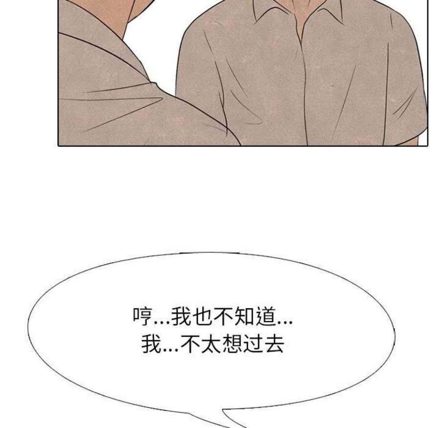 高校巅峰190
