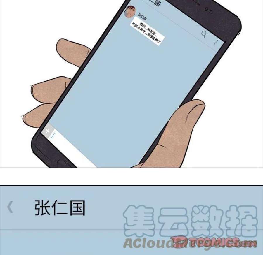 高校巅峰190