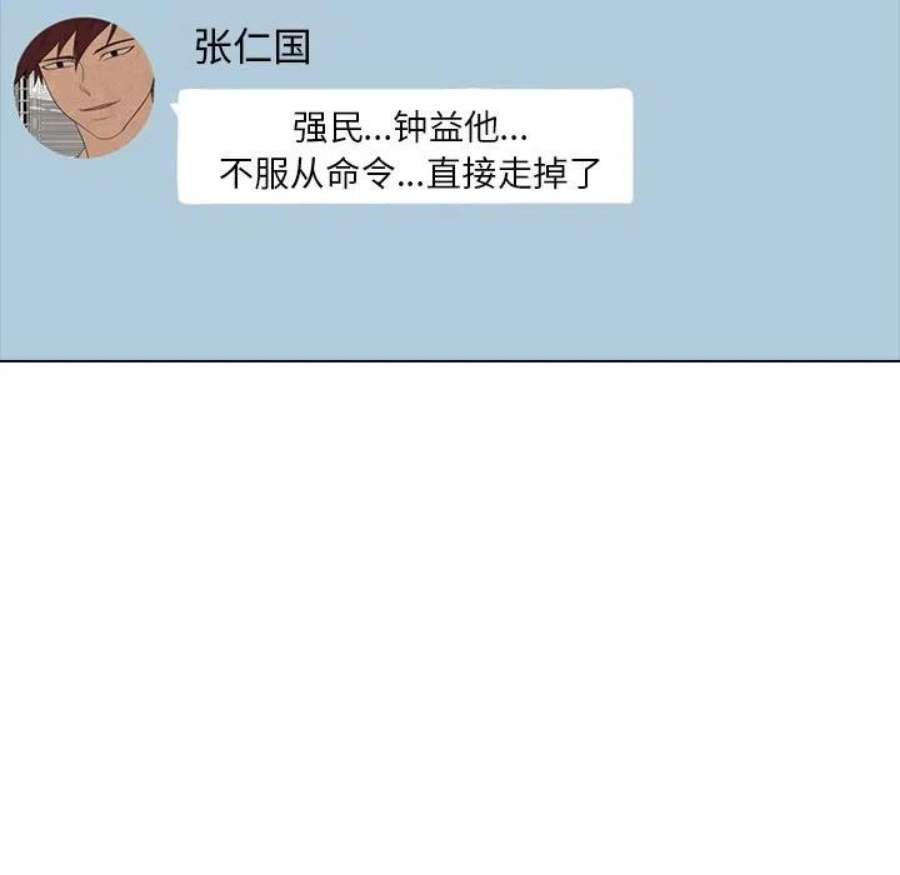 高校巅峰190