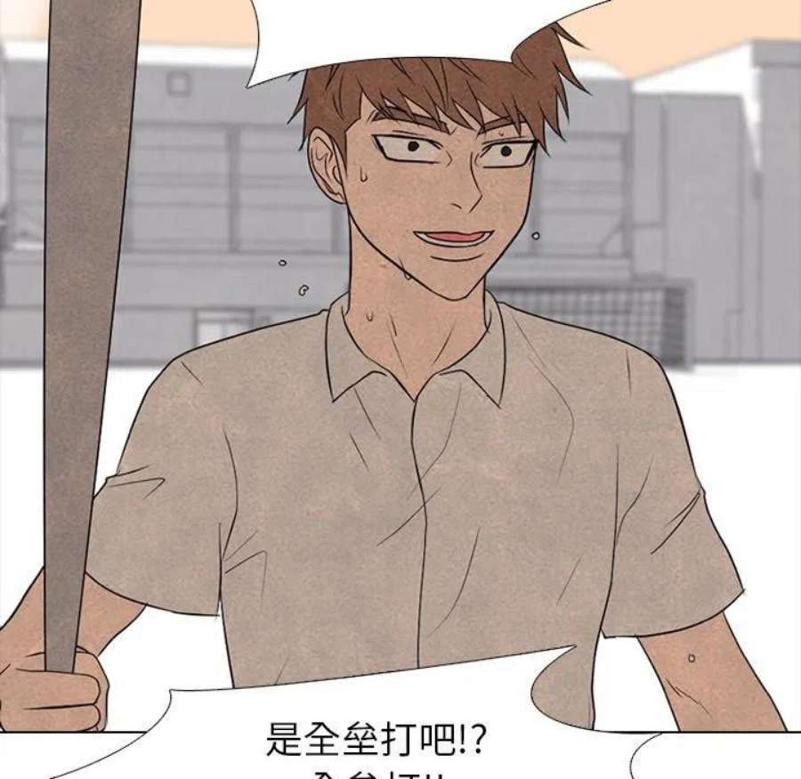 高校巅峰190
